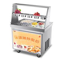 Thick-cut fried yogurt machine commercial fully automatic fried ice machine single and double pot fried ice cream machine ice porridge fried ice roll machine