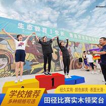 Sports podium track and field equipment school competition wooden adult and childrens champion and runner-up award station