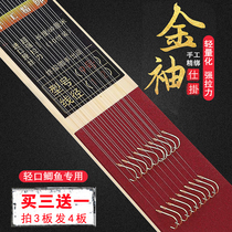 Hand-tied without barb Fish Hook Golden Cuff Black Sleeve Unknotted Finished Product Competitive Subline Light Mouth Glib Fish Double Hook