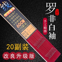 Hunter Fishing Gear Cashless Wire Semi-Carbon Wire Ronon Sleeve Hook White Sleeves Handtied Finished Fish Hook 60 cm Sage