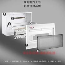 Zhanyeqiang electric box panel luxury universal transparent multi-position cover electric control box cover light and dark electric box cover