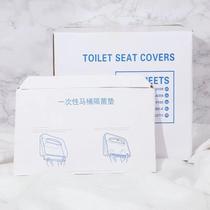 Disposable toilet seat paper removable water-soluble maternity hotel portable sanitary toilet protective toilet seat