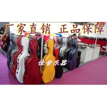Cello box high-end fiberglass cello box 4 4 3 4 1 2 1 4 1 8 cello box