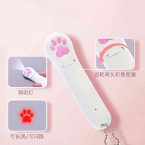 Direct selling laser projection stick lazy cat funny single style multi-pattern charging cat funny pen cat toy