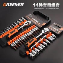 External hexagonal repair socket wrench set quick auto repair tool hand plate multi-functional ratchet casing car large