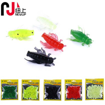 New Luya Soft Bait Insect Cricket Soft Bait Luya Fishing Bait Micro Bait False Bait Bionic Bait 50 bags