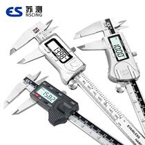 Suzhizi digital display UIP caliper water-proof and oil-proof stainless steel electric cursor digital caliper 150m high-precision word ruler measurement