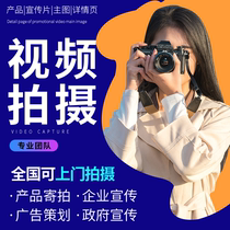 Taobao Amazon product photography white background and refined main image A design and production model video photography service