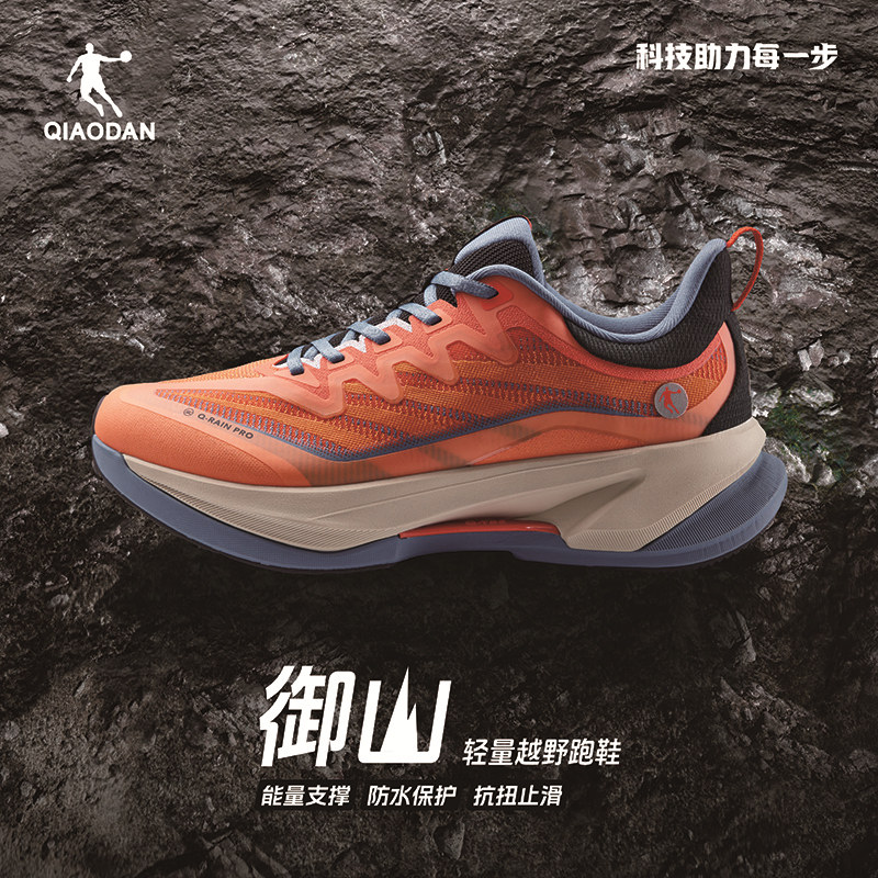 jordan men's running shoes