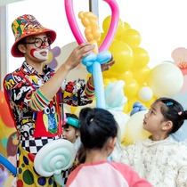Clown performance clown magic juggling face-changing childrens birthday balloon arrangement door-to-door science bubble show host