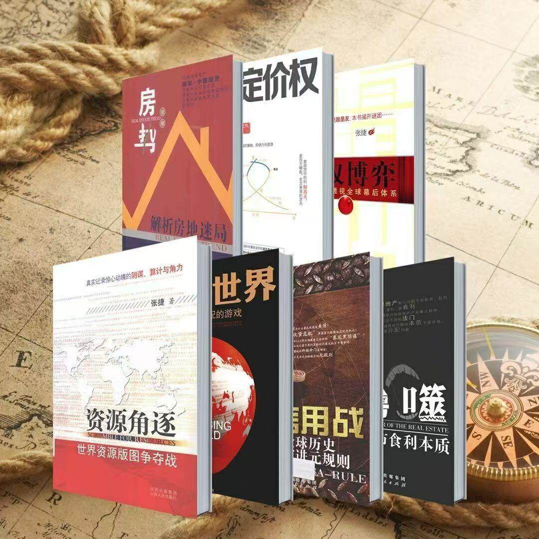 股市新手必备！《股价形态总览》带你解锁投资密码！📚📈-炒股书籍-淘宝好物网