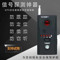 Anti-mobile phone recording handheld portable interference jammer conference room anti-conversation anti-recording device with power bank