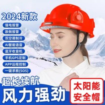 National standard solar fan safety helmet with APP Bluetooth AI smart voice cooling construction site helmet breathable B1