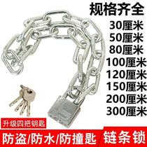 Thick chain lock iron chain chain lock small lock thin anti-theft lock ultra-fine door lock anti-pry car lock bicycle