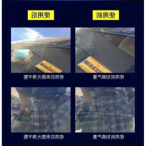 Car front windshield scratch repair tool wiper sandpaper blade sun pattern polishing scratch repair fluid