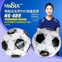 NS489 No. 5 football PVC high foam adult regular primary and secondary school students training universal No. 5 ball