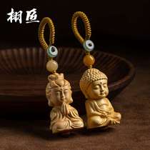 Boxwood small Buddha Guanyin Maitreya keychain handmade car key pendant safe couple pendant bag pendant