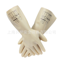 Honeywell 2091903 Insulating Gloves 500 Volt Electricians Gloves Insulating Gloves Dual Safety Replacement