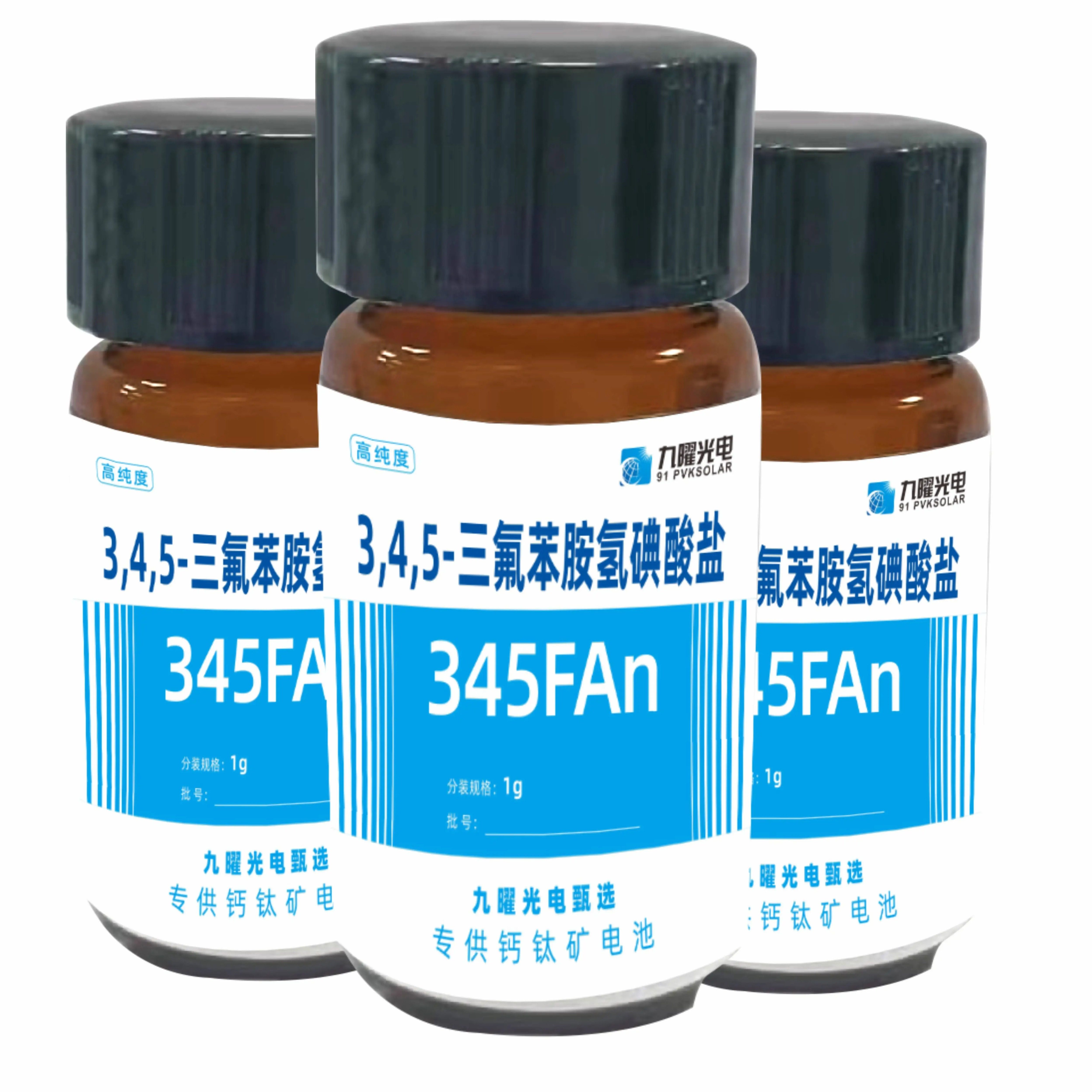 345FAn  3,4,5-三氟苯胺HI酸盐 新发论文 九曜甄选