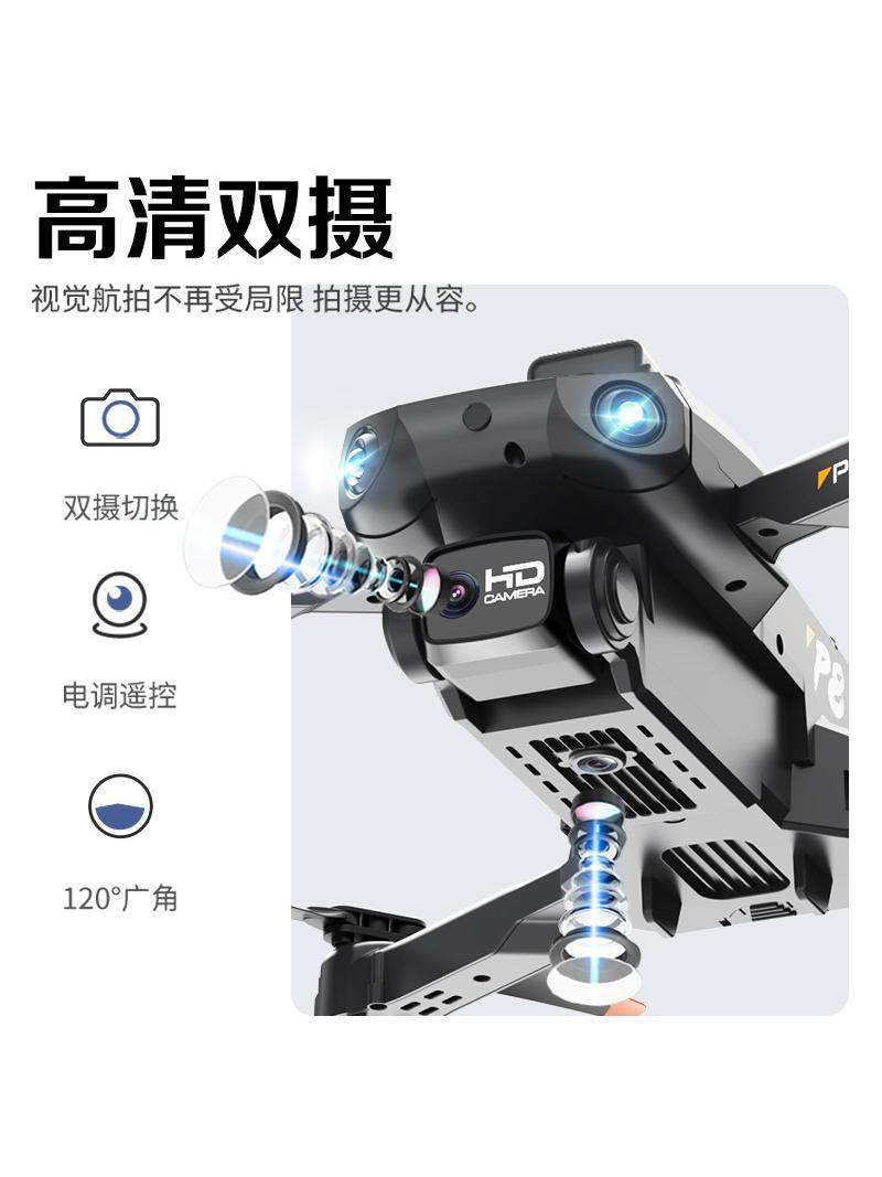 Nobaman X35Pro Drone Aerial Photography High-Definition Professional Aircraft Model Remote Control Aircraft Entry-Level Children's Toy