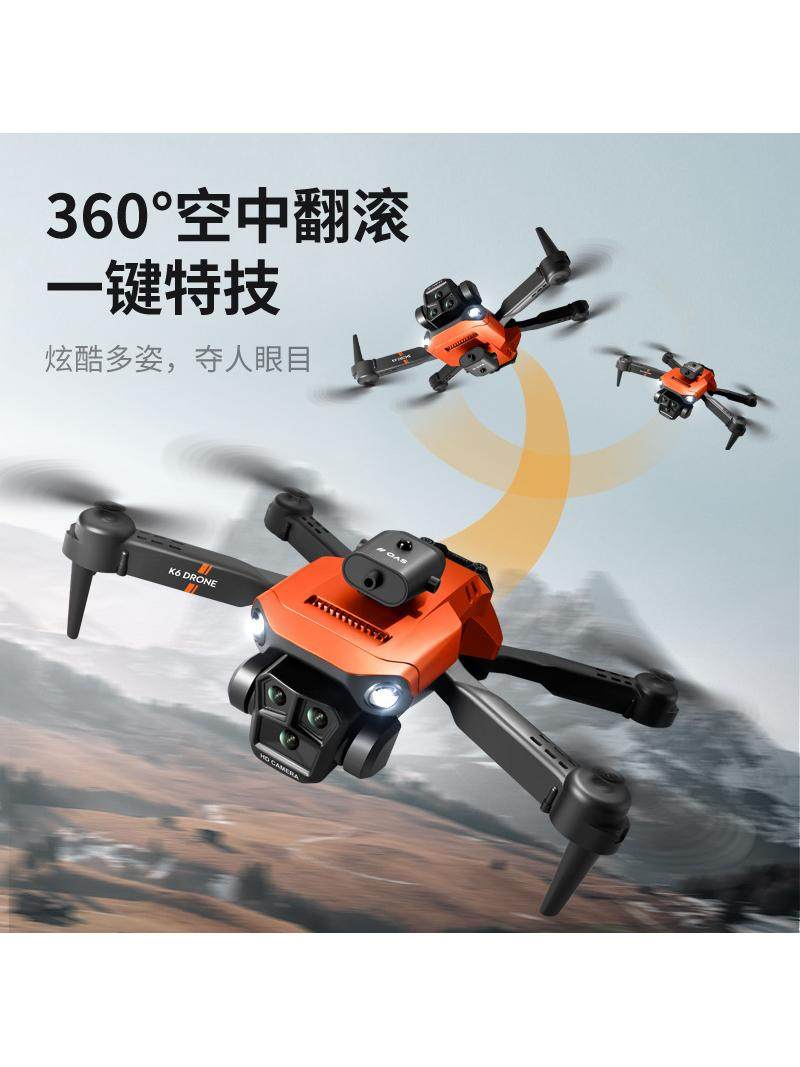 K6Max Three-Lens High-Definition Aerial Photography Drone Obstacle Avoidance Quadcopter Remote Control Aircraft Drone