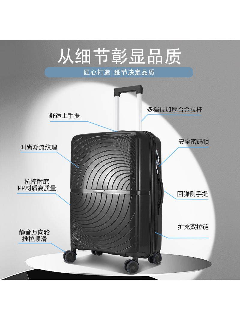 New Style Suitcase, High-Looking and Lightweight Luggage, Pp Universal Wheels, Leisure Travel, Student Large-Capacity Trolley Case
