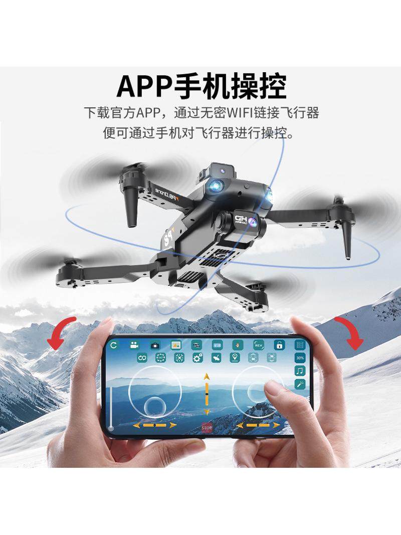Nobaman X35Pro Drone Aerial Photography High-Definition Professional Aircraft Model Remote Control Aircraft Entry-Level Children's Toy