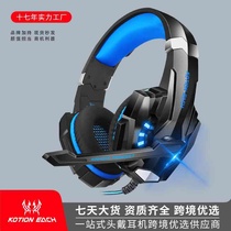 KOTIONEACH G9000 wired headset PS4 game bass noise reduction headset