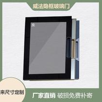 Weifa hidden frame aluminum alloy tempered glass door heaven and earth hinge wardrobe door wine cabinet door bookcase door customization