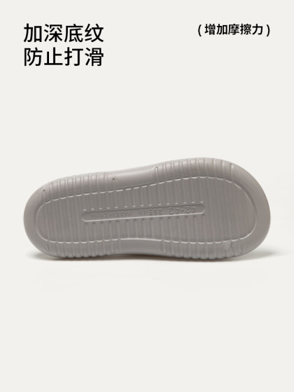 朴西拖鞋男士2025新款室内家居踩屎感eva防滑防臭浴室洗澡凉拖鞋