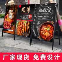 Outdoor vertical portable poster stand milk tea shop KT board display stand recruitment billboard floor-standing display stand iron stand