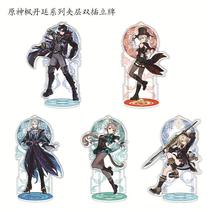 Original Shen Fengdanting 15cm double insertion sandwich stand Navia Funina Xianyun Navilett Skirmisher