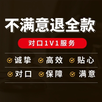 Develop writing review online service and modify review plan