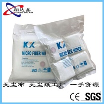 Direct selling anti-static lens mobile phone screen wiper cloth absorbs water and oil dust-free cloth does not shed crumbs KX3008 dust-free cloth