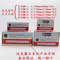 Genuine Mk bias rubber tire outer tire cold patching film reinforced vacuum tire 80 170 128mm large truck tire repair