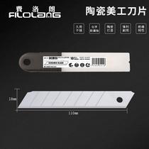 Filolang Filolang Ceramic Art Blade 18mm Large Wallpaper Cutting Knife Non-stick Sharp Wear-Resistant Acid Resistant