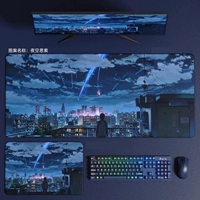 Ночное небо мышление [Ультра -классная передача |