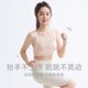 Celot Kever发育期内衣女生背心学生初中高中生少女青春期无痕中