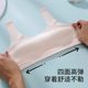 Celot Kever发育期内衣女生背心学生初中高中生少女青春期无痕中