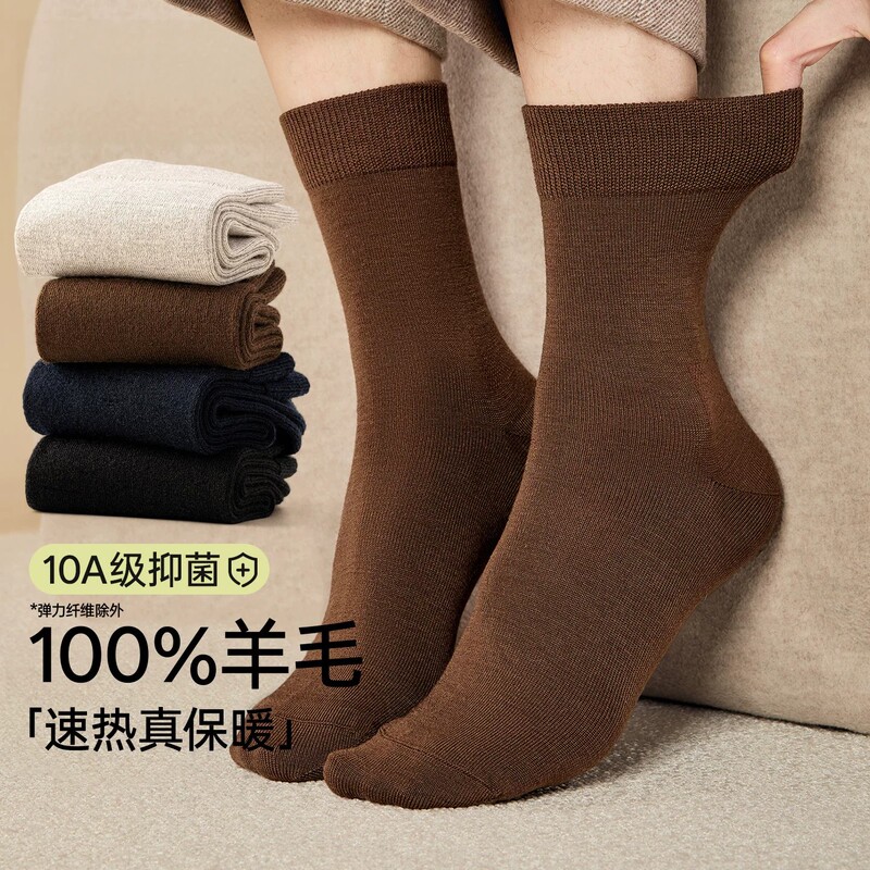 Celot Kever Merino Pure Wool Socks Men's 2026 Winter Mid-Calf Socks Warm Cashmere Socks Celot Kever Merino Pure Wool Socks Men's 2026 Winter Mid-Calf Socks Warm Cashmere Socks