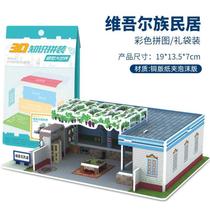 Handmade tank cute toy parent-child three-dimensional gift medium 3D assembled puzzle toy castle football national trend