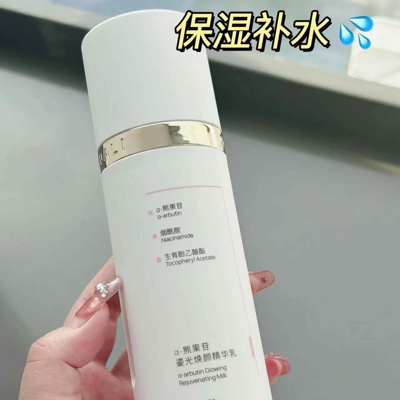当肌肤遇见光,每一寸都值得被温柔以待_乳液_淘宝美妆网