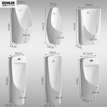 Kohler bathroom engineering induction urinal wall-mounted floor-standing mens urinal household ceramic adult urinal