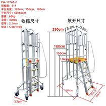 Aluminum cube aluminum alloy aerial vehicle wheeled ladder mobile platform supermarket freight elevator warehouse shelf cargo logistics board