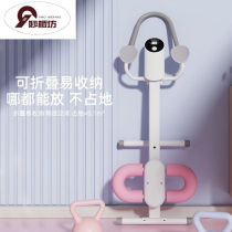 Miaoyingfang waist beauty machine lazy abdominal curling machine indoor abdominal exercise waist twister home folding abdominal training equipment