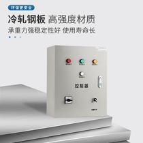 Civil defense three-color signal light control box ventilation mode signal control box civil defense engineering chemical defense box light control box