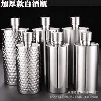 304 stainless steel wine bottle thickened 1kg 2kg portable cylindrical liquor bottle outdoor portable wine set