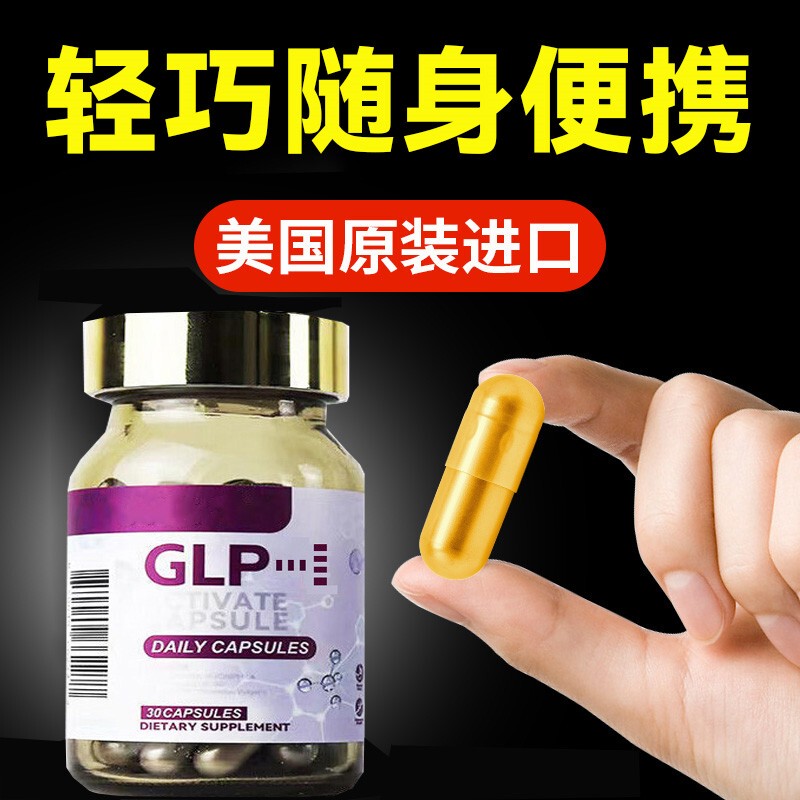 American Import Flagship Glp-1 Pre-Meal Blocker Tablets for Satiety and Nighttime Fat Burning for Adults, 30 Tablets/Bottle American Import Flagship Glp-1 Pre-Meal Blocker Tablets for Satiety and Nighttime Fat Burning for Adults, 30 Tablets/Bottle