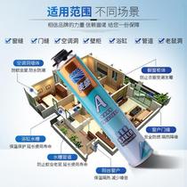 GNS Mosaic A foaming agent doors and windows expanded foam glue waterproof foam glue caulking agent moisture-proof self-spray foam filling
