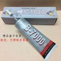 B7000 glue 110ml mobile phone screen frame repair beauty diy jewelry sticky drill sliding door decoration